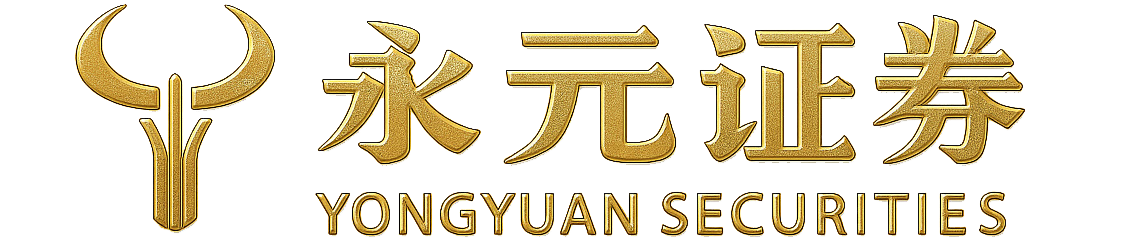 官方正规券商极速开户服务